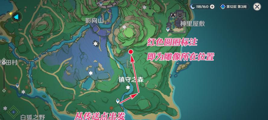 原神若雷结界的解除方法（掌握这些技巧轻松破解游戏难关）