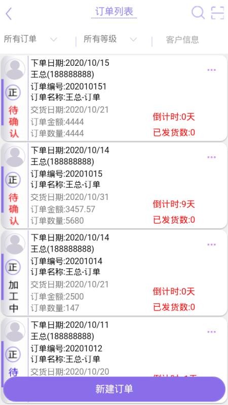 科叮咚2024安卓下载