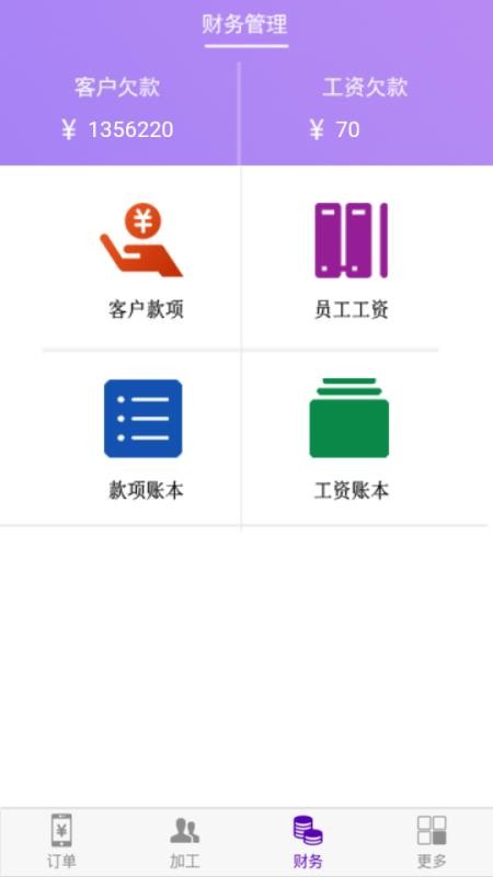 科叮咚2024安卓下载
