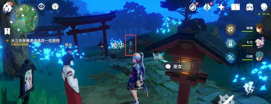 原神秋津森夜试胆会攻略：如何在夜晚中获得胜利