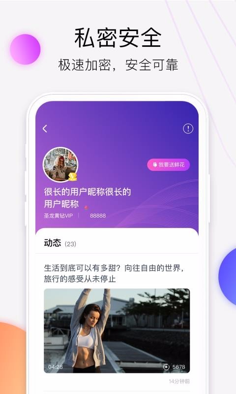 爱享云2024最新下载