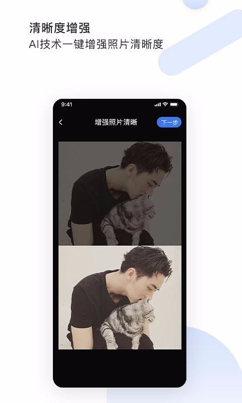 图视去水印最新版安卓下载