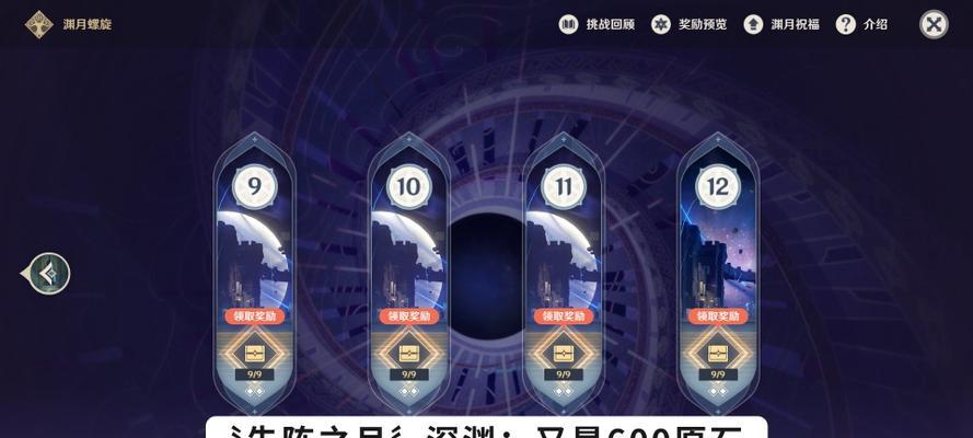 《原神》黑蛇骑士宝珠全收集攻略（寻找黑蛇骑士的珍贵宝珠，为您带来最详细的收集攻略！）