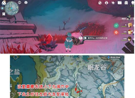 原神碎果残块位置一览——找到每一个宝藏的秘密！