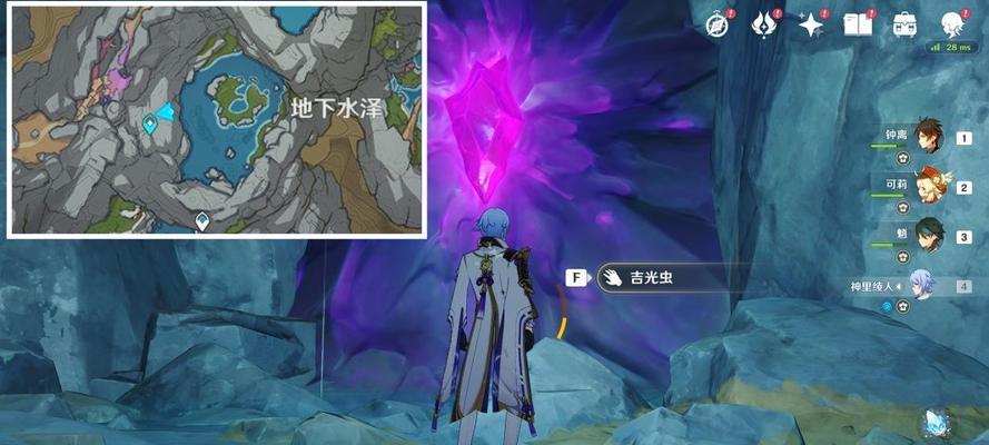 原神水生环境调查：探寻深海秘境的奥秘