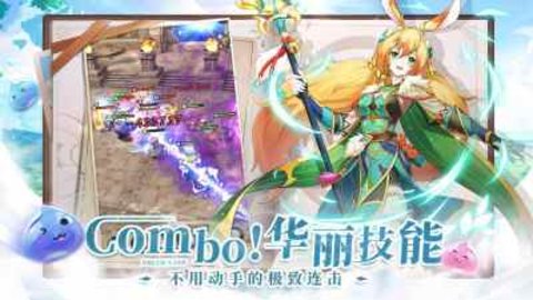 勇士与梦想大陆