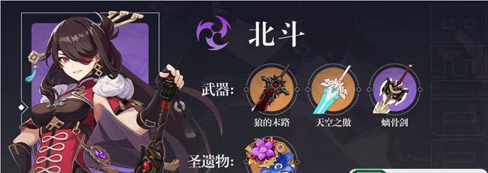 原神神里绫人最强阵容2023（探索天穹，斩妖除魔，勇闯异界）