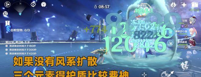 原神深渊挑战攻略之咏者解析（掌握咏者特点，打造优秀阵容）