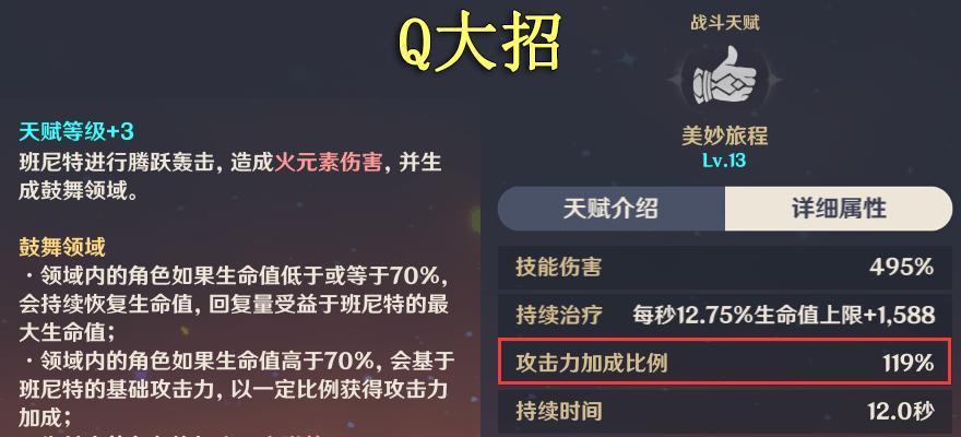 原神深渊挑战攻略之咏者解析（掌握咏者特点，打造优秀阵容）