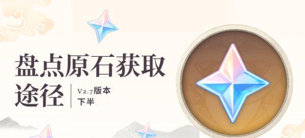 原神深泥奇潭活动进阶攻略