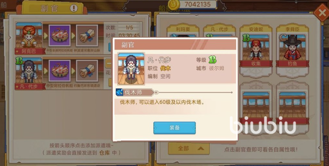 190805051tdv.png