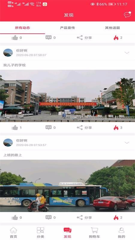 美帝生活下载安卓版
