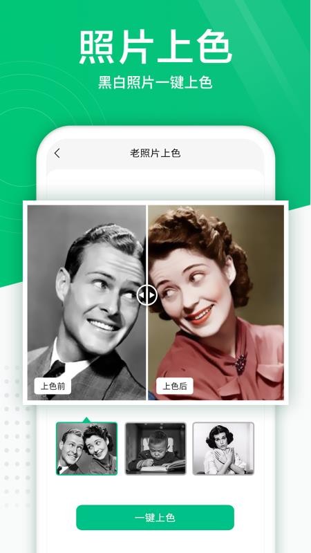 照片扫描仪app最新版