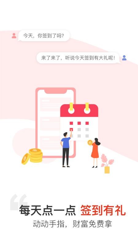 汉薇商城最新2024下载