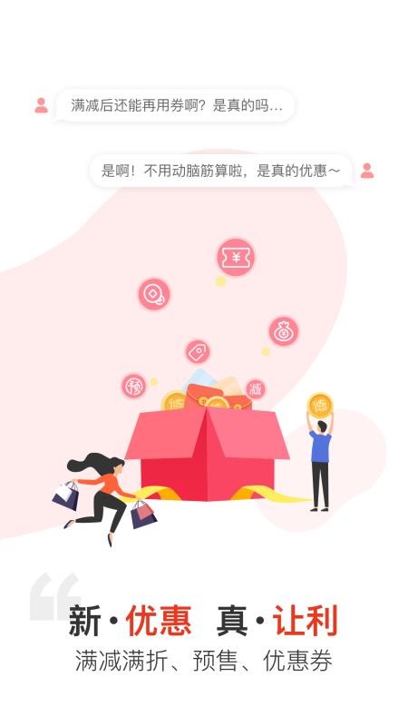 汉薇商城最新2024下载