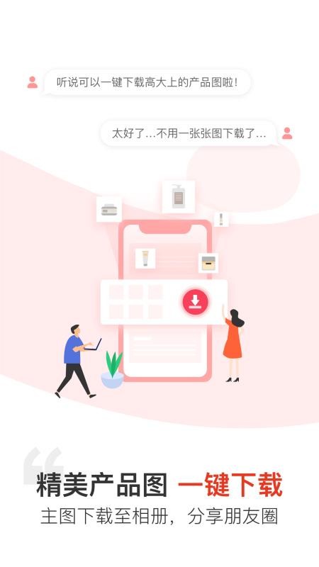 汉薇商城最新2024下载