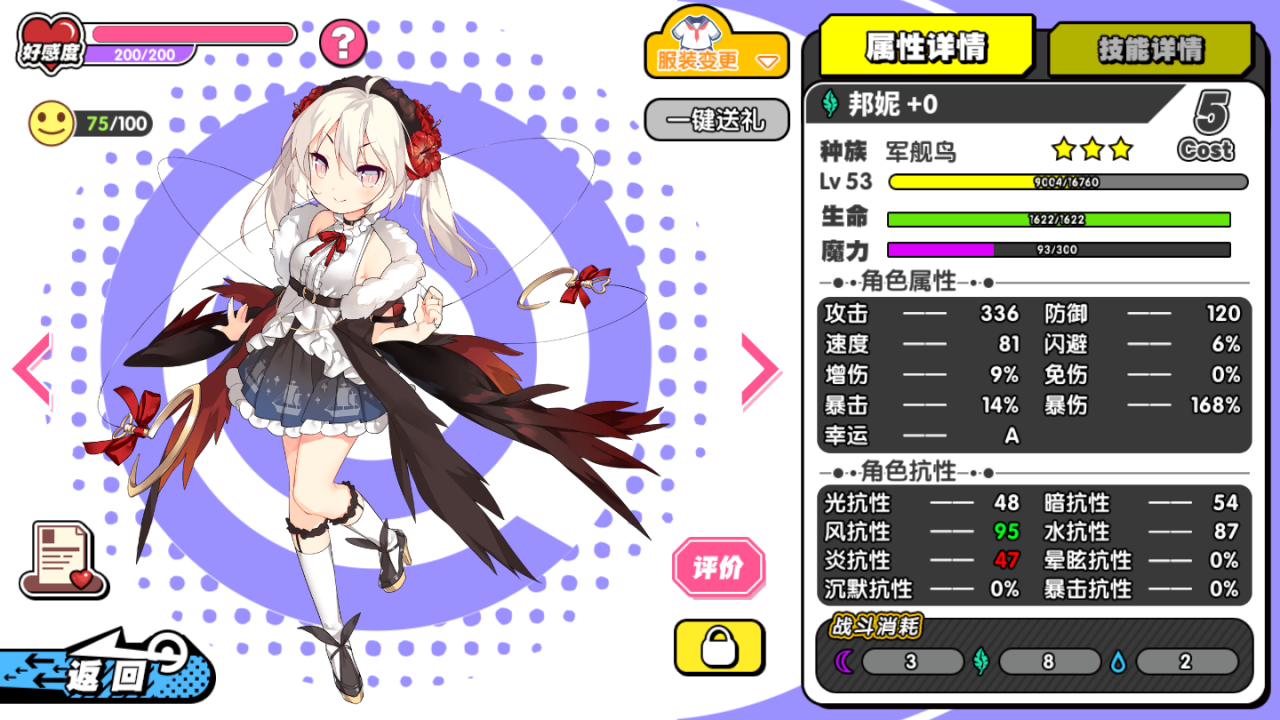 190724054ioz.png