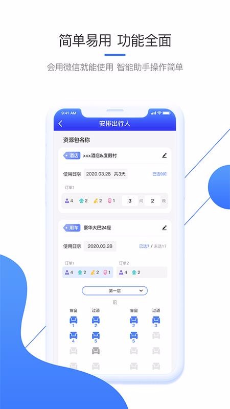 美匣云2024版最新下载