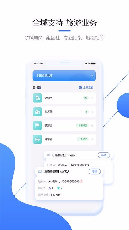 美匣云2024版最新下载