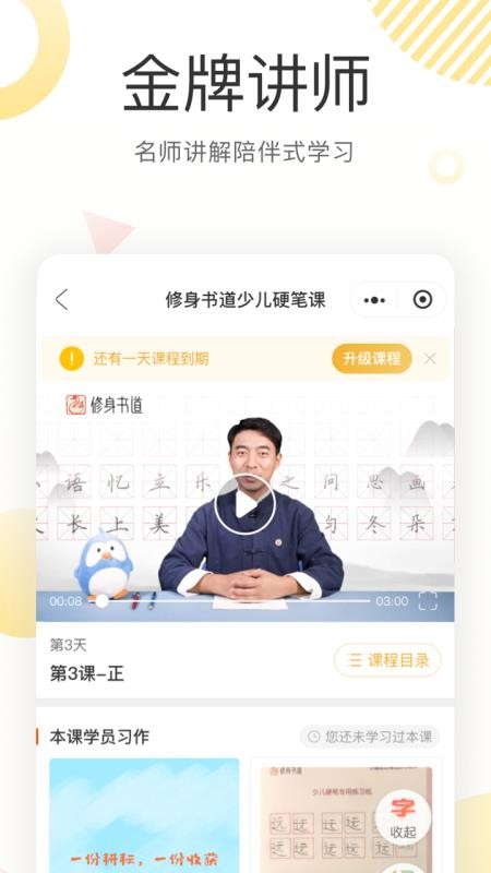 鹿呦呦最新版2024下载