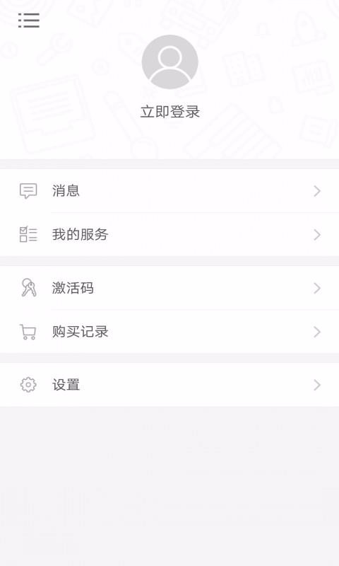 马上开口说泰语2024最新下载