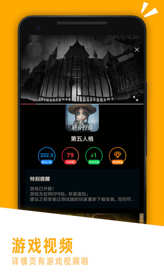 掌上应用汇app