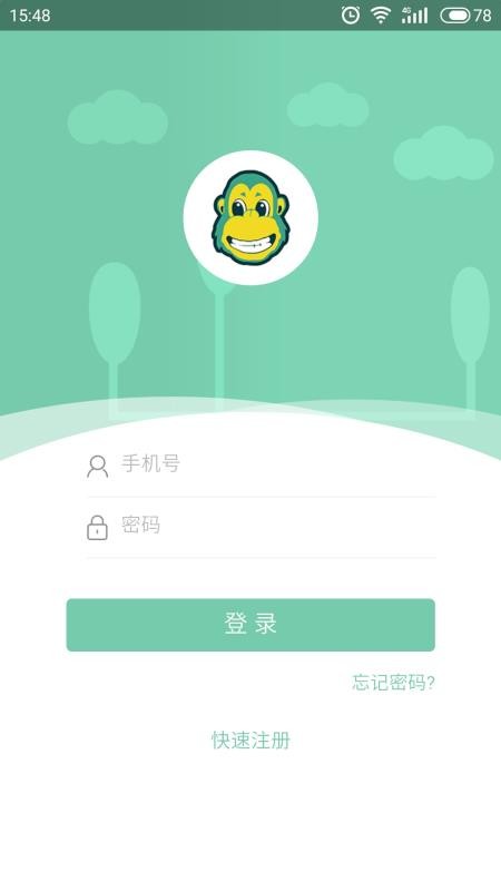 爱乐在家早教app最新下载