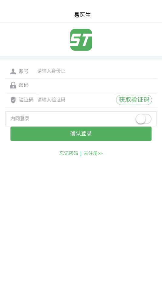 易医生