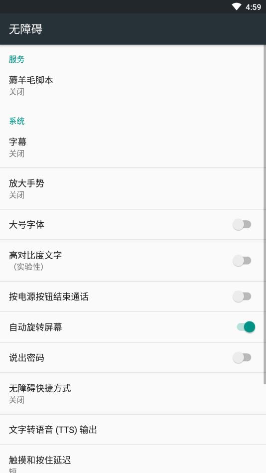 薅羊毛脚本