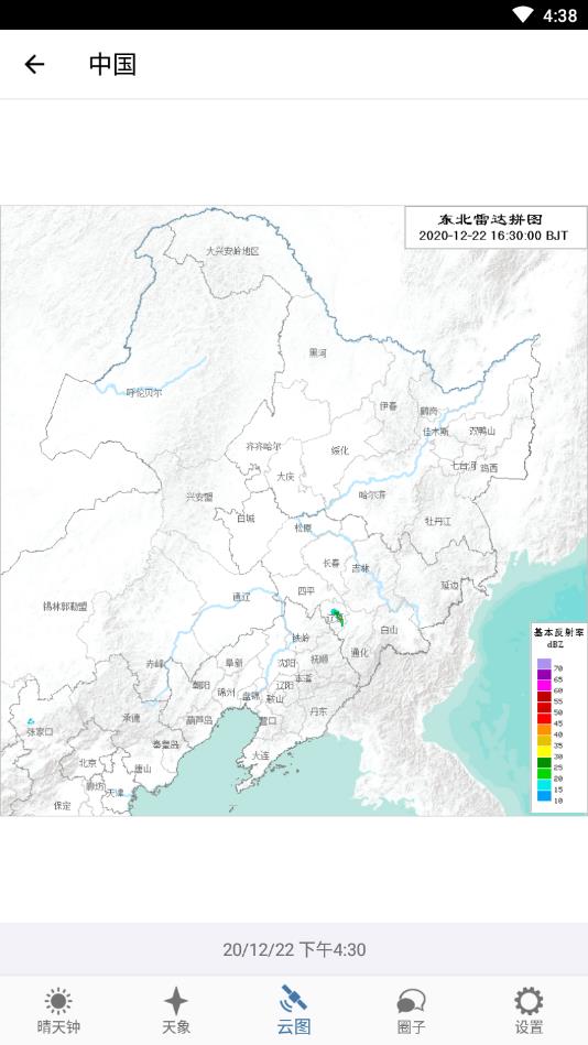 晴天钟