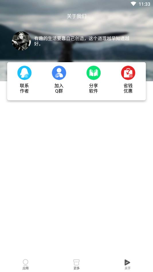 微信年度账单