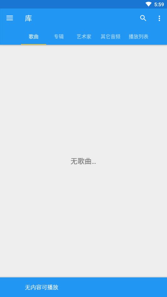 音乐速度调节器