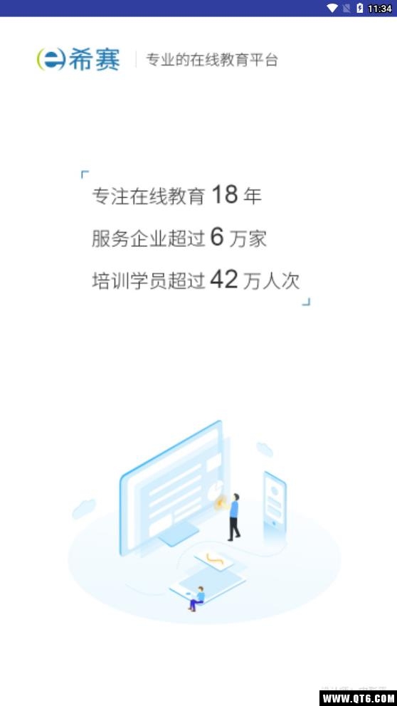 一建工程经济考试