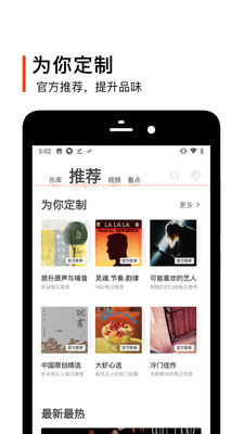 虾米音乐
