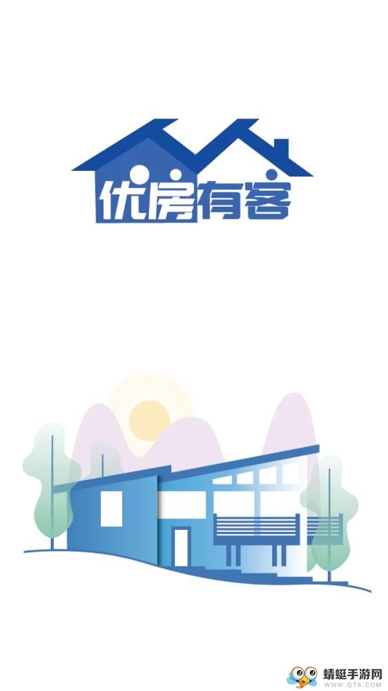 优房有客