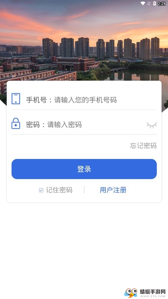 优房有客