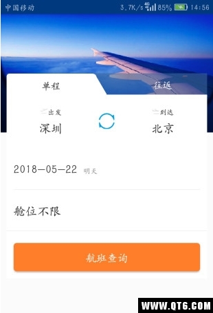 机票宝