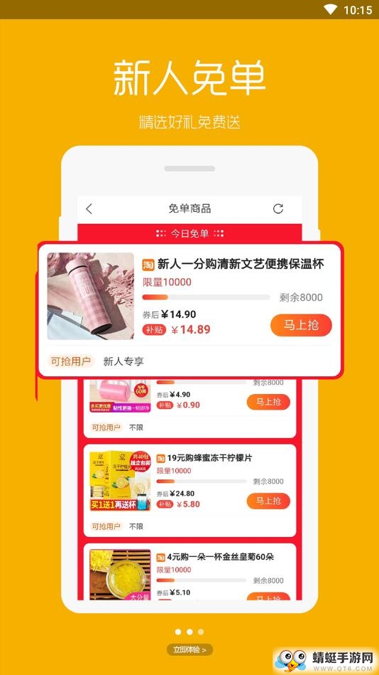 三亿优品