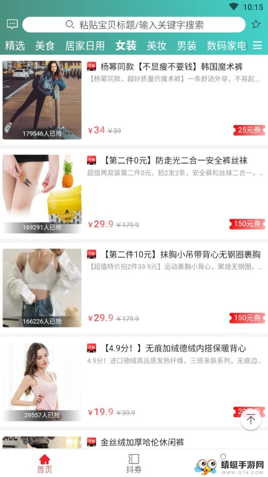 三亿优品
