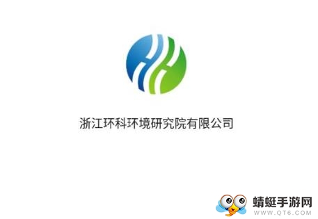 环境ERP