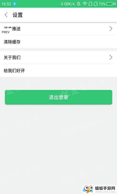 环境ERP