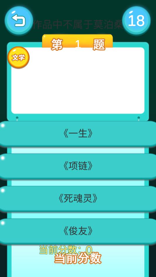百科问答