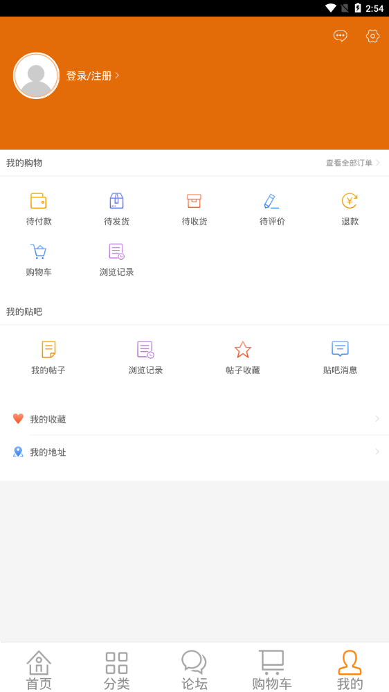 守卫士