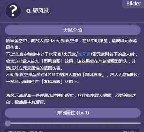 《原神》鹿野院平藏突破材料最新一览，一次性get！（鹿野院平藏突破材料一览表，助你顺利突破！）