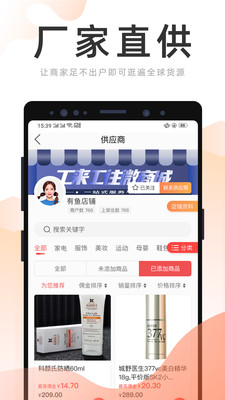 工来工往