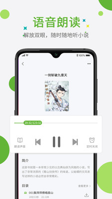 奇点小说