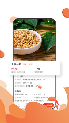 大粮淘粮