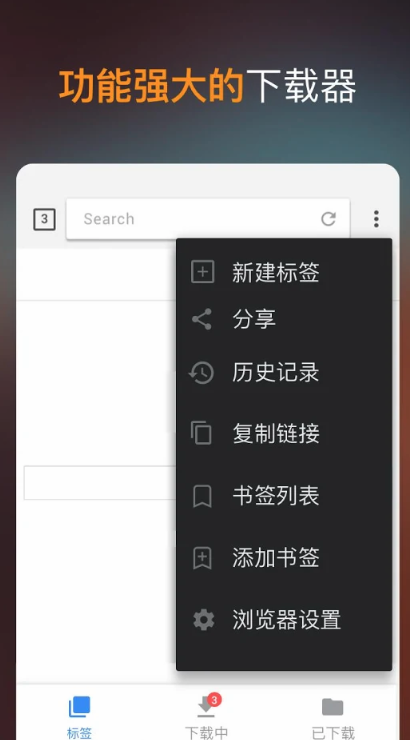 视频下载器