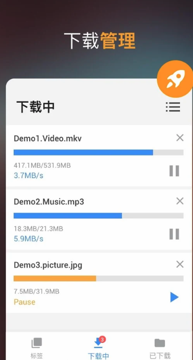 视频下载器