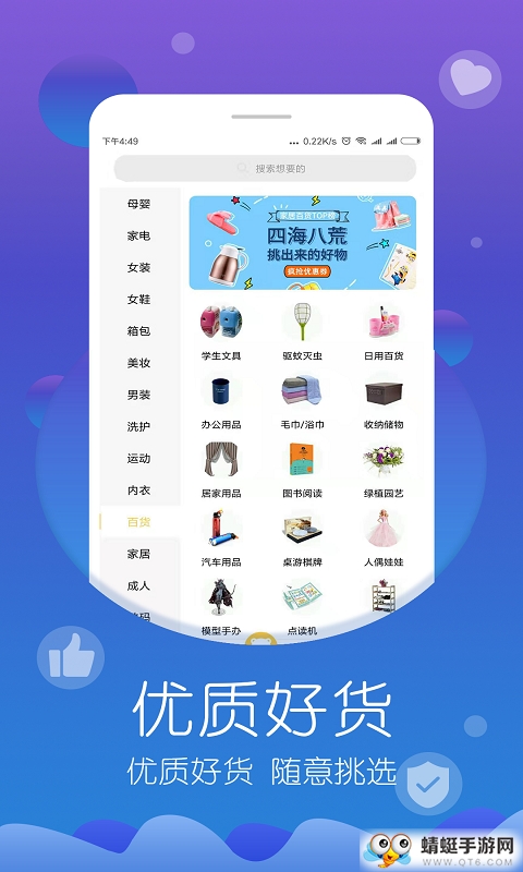 淘运熊